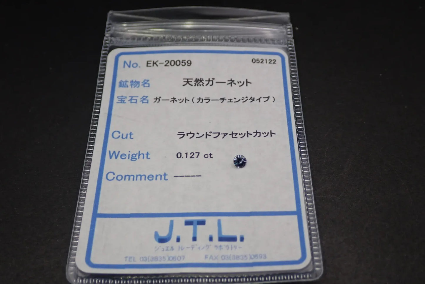 天然カラーチェンジガーネット ルース 0.127ct 約3mm×3mm ソーティング付き！