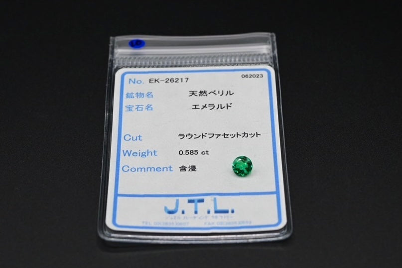 エメラルド　0.585ct