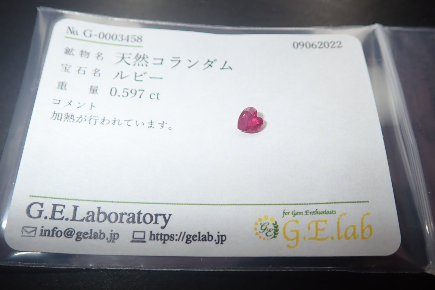 Ruby 0.597ct