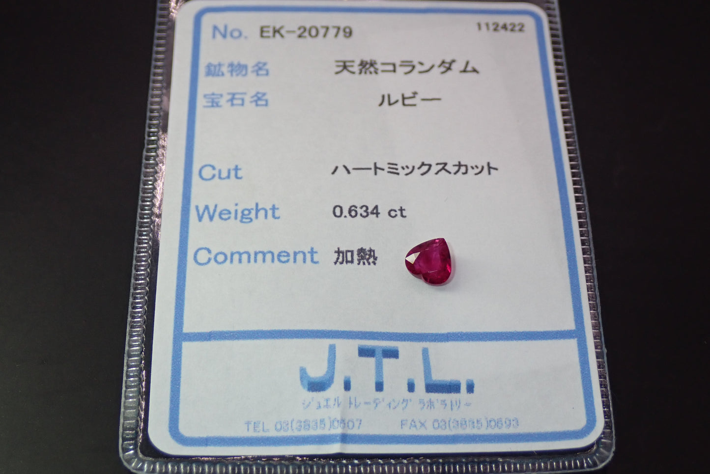 Ruby 0.634ct